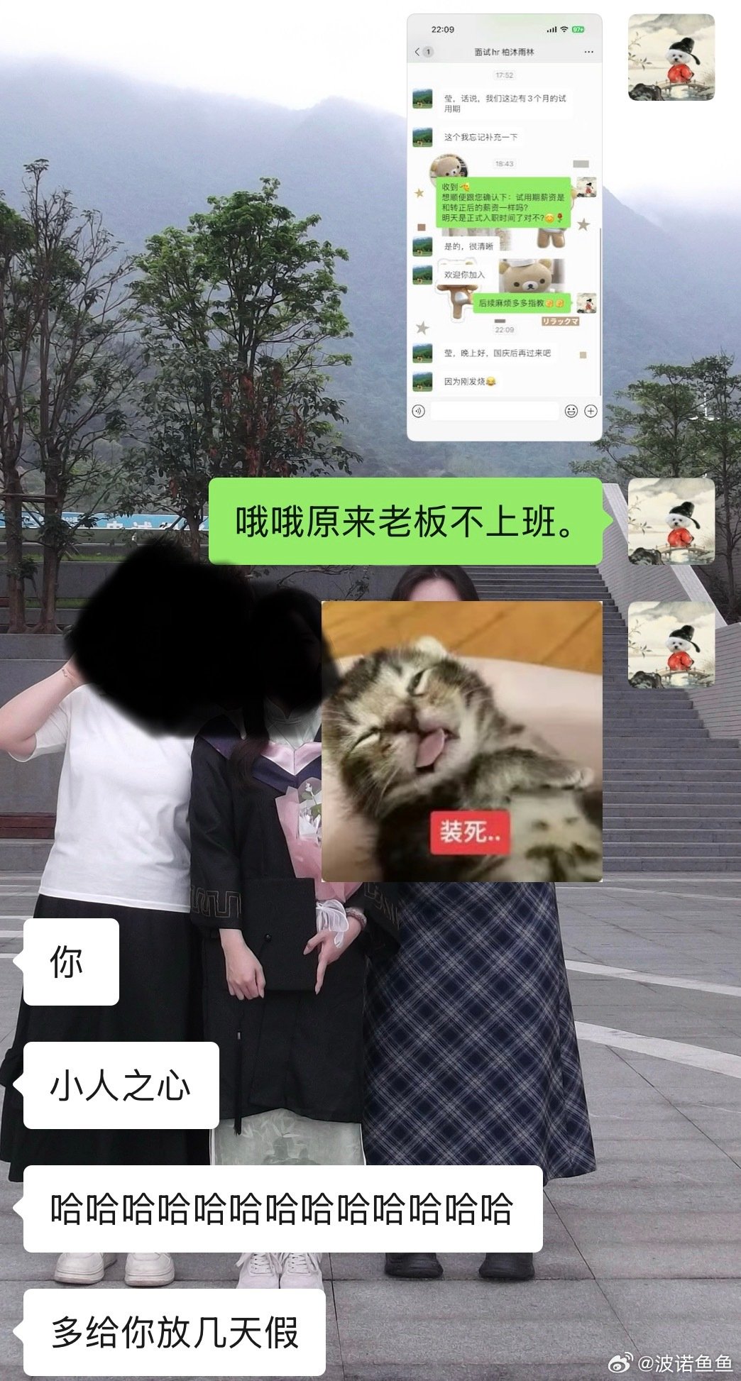 缓刑。 ​