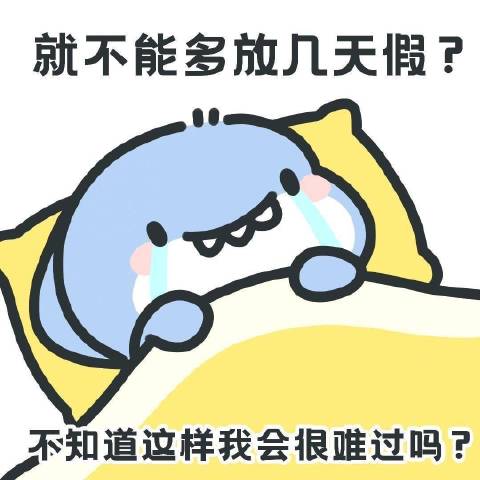番茄小寒