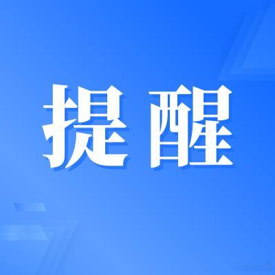#水情快报# 【绵阳市安州区秀水河可能发生超过警戒水位的洪水】 
一、雨情水情 
9月9日8时～16时水雨情概况：成都、德阳、绵阳、广元、巴中降了中到大雨，局部暴雨到大暴雨，时段雨量最大为德阳市绵竹市汉王场雨量站147.0毫米。沱江干流上游、涪江干流上游发生小幅洪水过程，成都、德阳、绵阳等地个别 ​