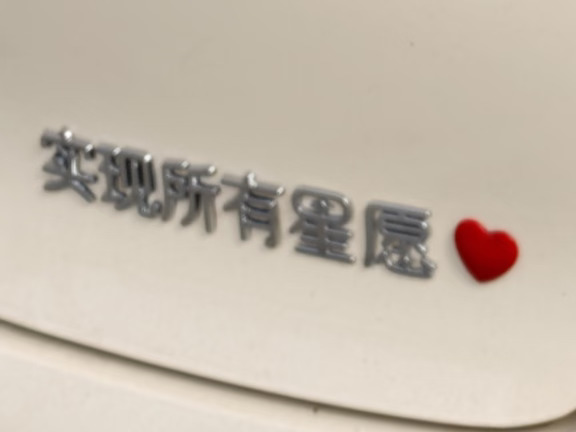 银河tt