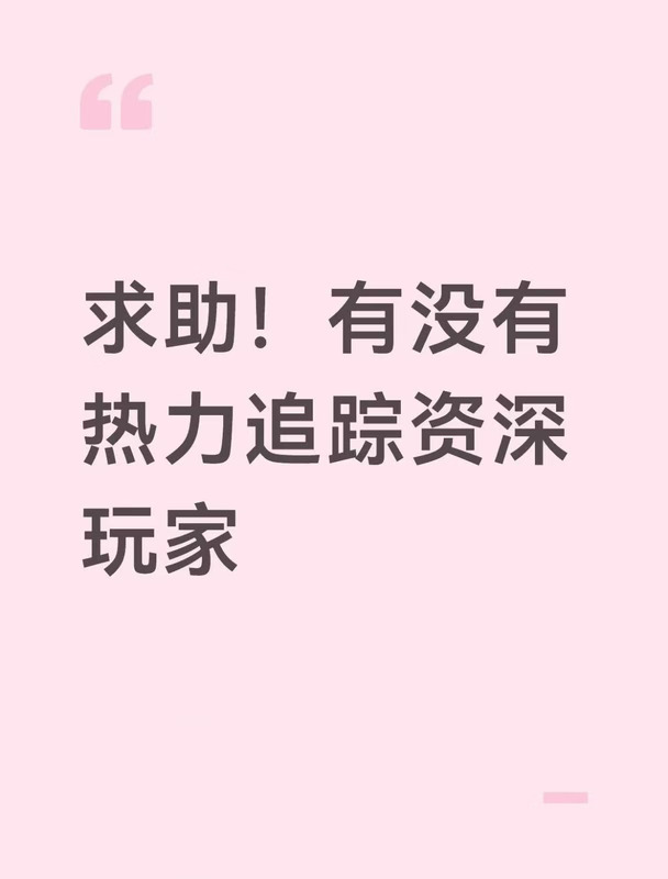 第一次去迪士尼的孩子好多问题！！！