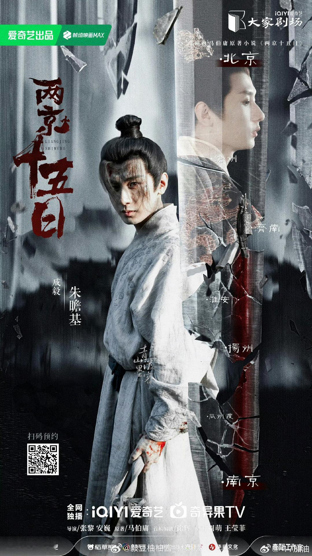 #曝成毅出演不见英雄花不开#cy#成毅两京十五日# 
吃瓜不信瓜，咱先期待成毅和张黎导演合作的两京十五日吧[打call] ​