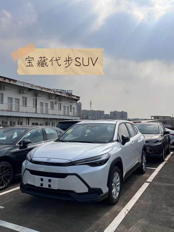 锋兰达真的是家用代步宝藏SUV✨