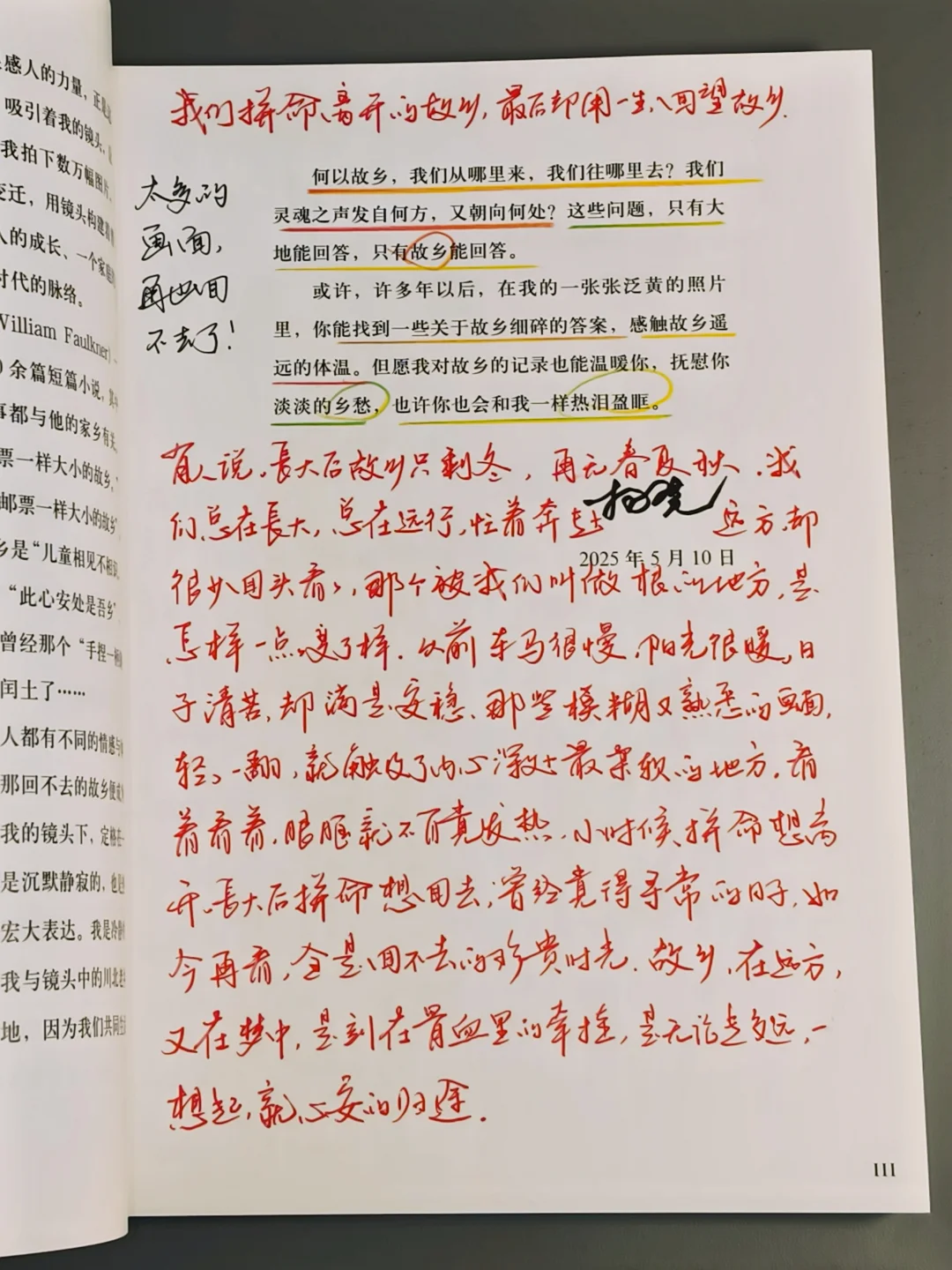 这本书后劲太大了❕读完久久无法平静❕