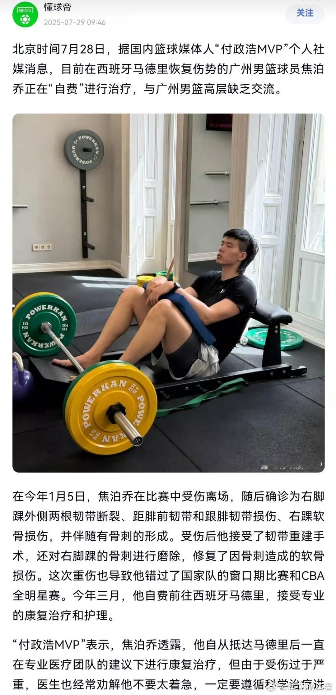 这下大概明白为什么大量郭艾伦粉丝在评论区感谢广州龙狮了。郭艾伦训练眼部...