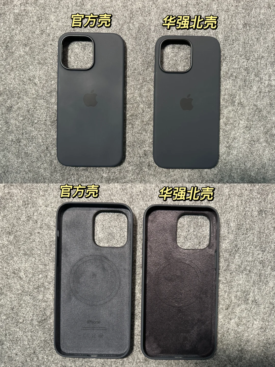 苹果14 Pro Max官方手机壳和华强北手机对比