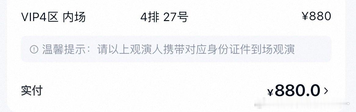 #安崎[超话]#  😚#安崎唱跳全能歌手# 
V4-4-27 ​