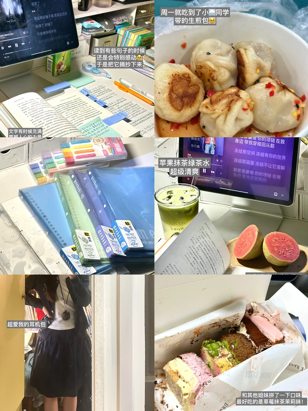 没有边角料 都是主旋律🎶