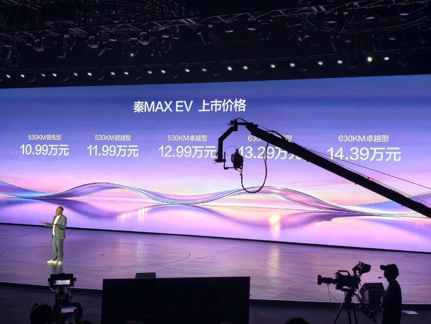 牛啊，B级车现在做到了10出头和9.99万！ 迪子还是太狠了  ​
