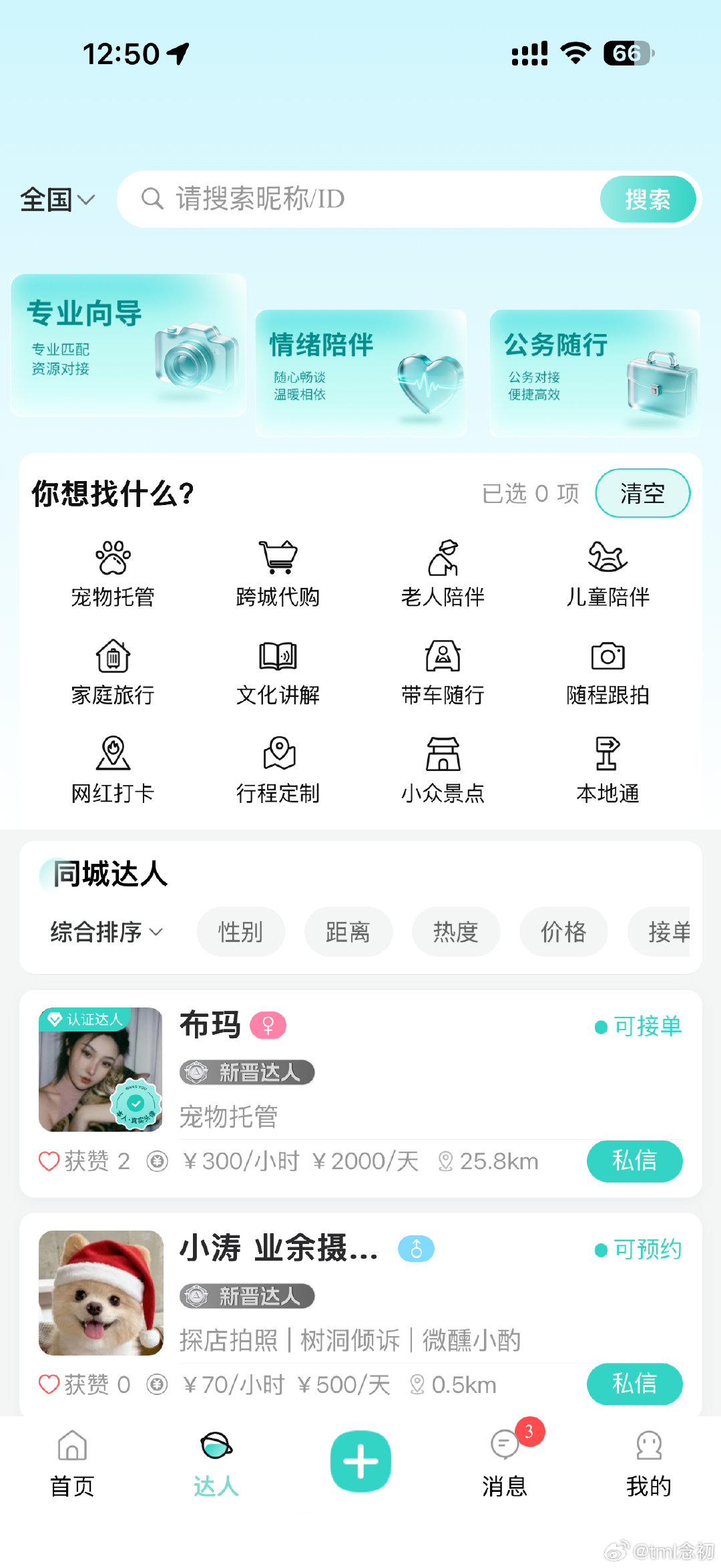#香港海面惊现女尸#我的妈呀 好吓人啊 ​