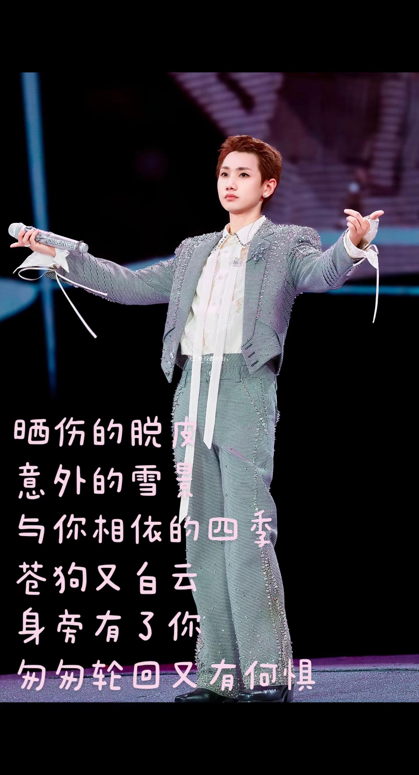 真的很绝，这个唱商这个咬字这个高音，好听的不知道怎么夸舞台魅力