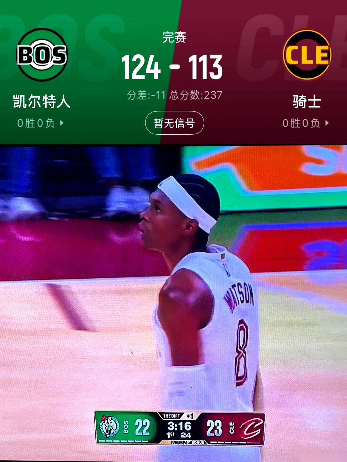 看了今天骑士对阵凯尔特人的季前赛转播，克利夫兰人指望新援沃特森来拯救球队的剧本，算是当场撕了个粉碎。本以为他的加入能让球队防守再上一个台阶，结果一上场，整个骑士队的防线直接被绿军的第二阵容冲得连底裤都不剩。
沃特森、阿伦加上莫布利，这三个大个子在禁区里一字排开，赛前看着像是一道密不透风的铁墙。
结果