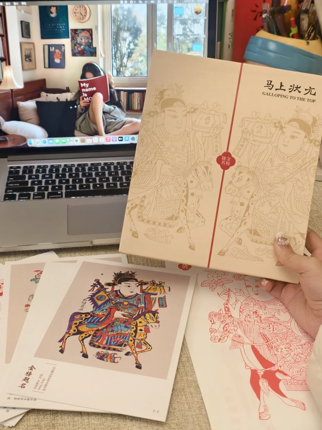 将“春风得意”，化为案头可翻阅的风景