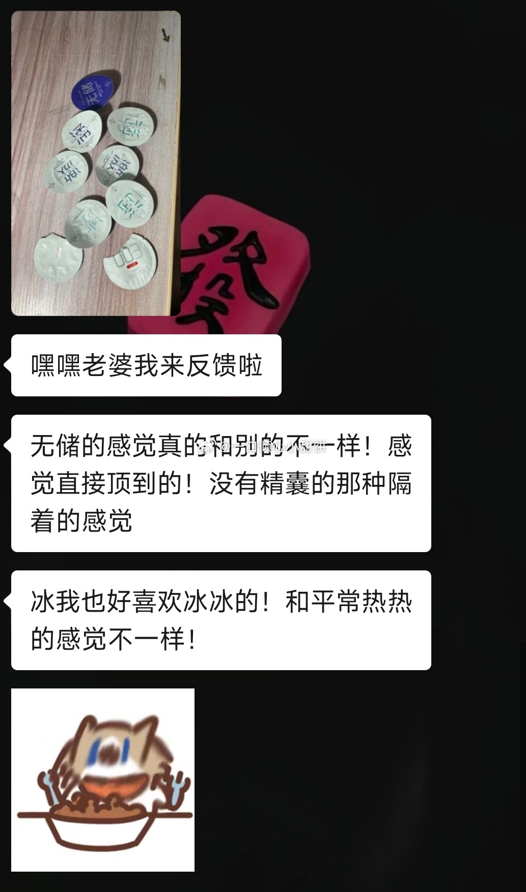 『无储☂️反馈』  “男人二十五之前就得狠狠榨干”  哈哈哈哈哈哈哈给...
