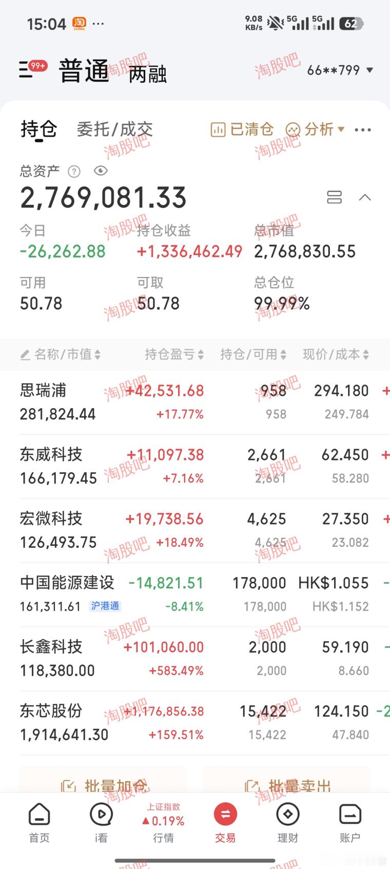 行情平淡无波澜，低位赛道卧倒，耐心持股等待
兄弟们，韭菜满仓。
A股大多数时候都是震荡磨底，没有亮眼的持续主线。
热点轮动太快，隔日持续性极差，追高换手大多都是白费功夫，徒增亏损和心态内耗。
这么多年炒股慢慢悟透，震荡市最好的操作就是不操作。管住手、不折腾，守住自己看得懂的低位筹码， ​