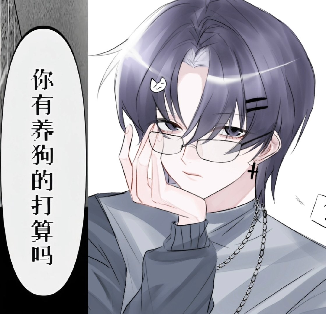 #灵魂缓刑[超话]# 家有一猫一狗🐱🐶 ​ ​