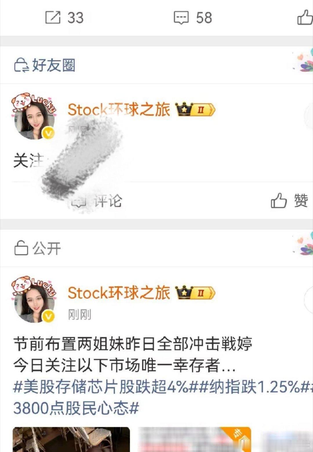 上周五好友圈给的代号林俊杰，今天开盘直接ZT封板（上周五ZT封板），给了足够时间收🧧，当天没关注的不要再关注了（老规矩限时当天一小时内）[点赞][鲜花][兔子] ​