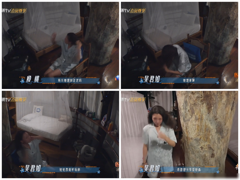 陈是知从小每年去野外露营，早就不稀罕了，吴君如却跟殷桃说她很想来。
一个劲儿说女儿习惯了，转头又替女儿很向往。同一场旅行，两套说辞，现场的人听得一愣一愣。
这姑娘2006年出生，陈可辛独女，小学光兴趣班一年烧一百万。绘画网球国际学校，一岁半开始练普通话。
2025年9月入学美国那所表演专业，全
