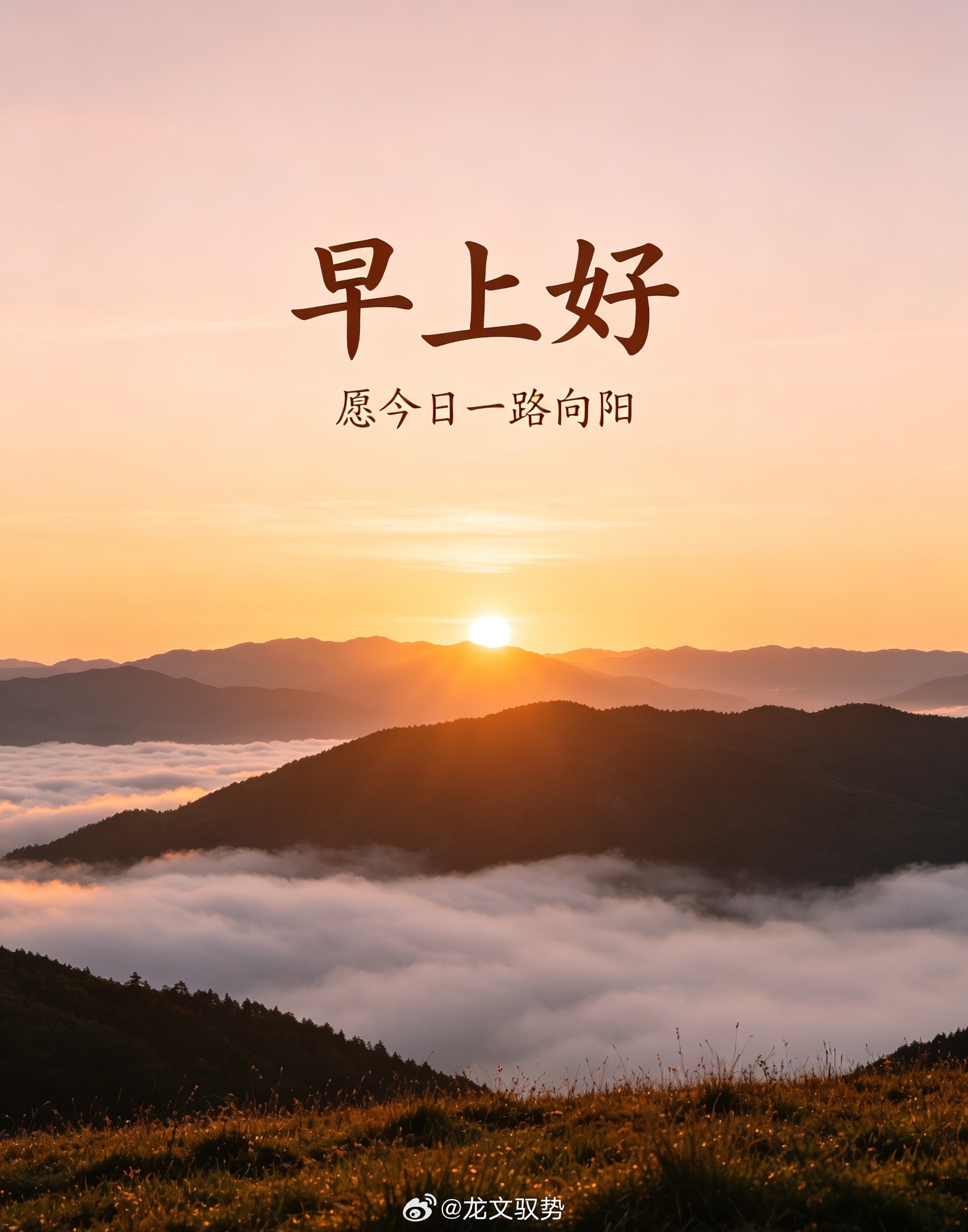各位老铁们早上好：
今日早间新闻精选：
1、华联控股公告，收到加拿大FIRES通知函，阿根廷锂盐湖项目投资可能触发审查。
2、年内最贵新股频准激光公告，将于8月18日在科创板上市，本次公开发行股票1000万股，发行价186.88元/股，发行后总股本4000万股。
3、商汤预计2026年上半年录得期内利润约5亿元至7 ​