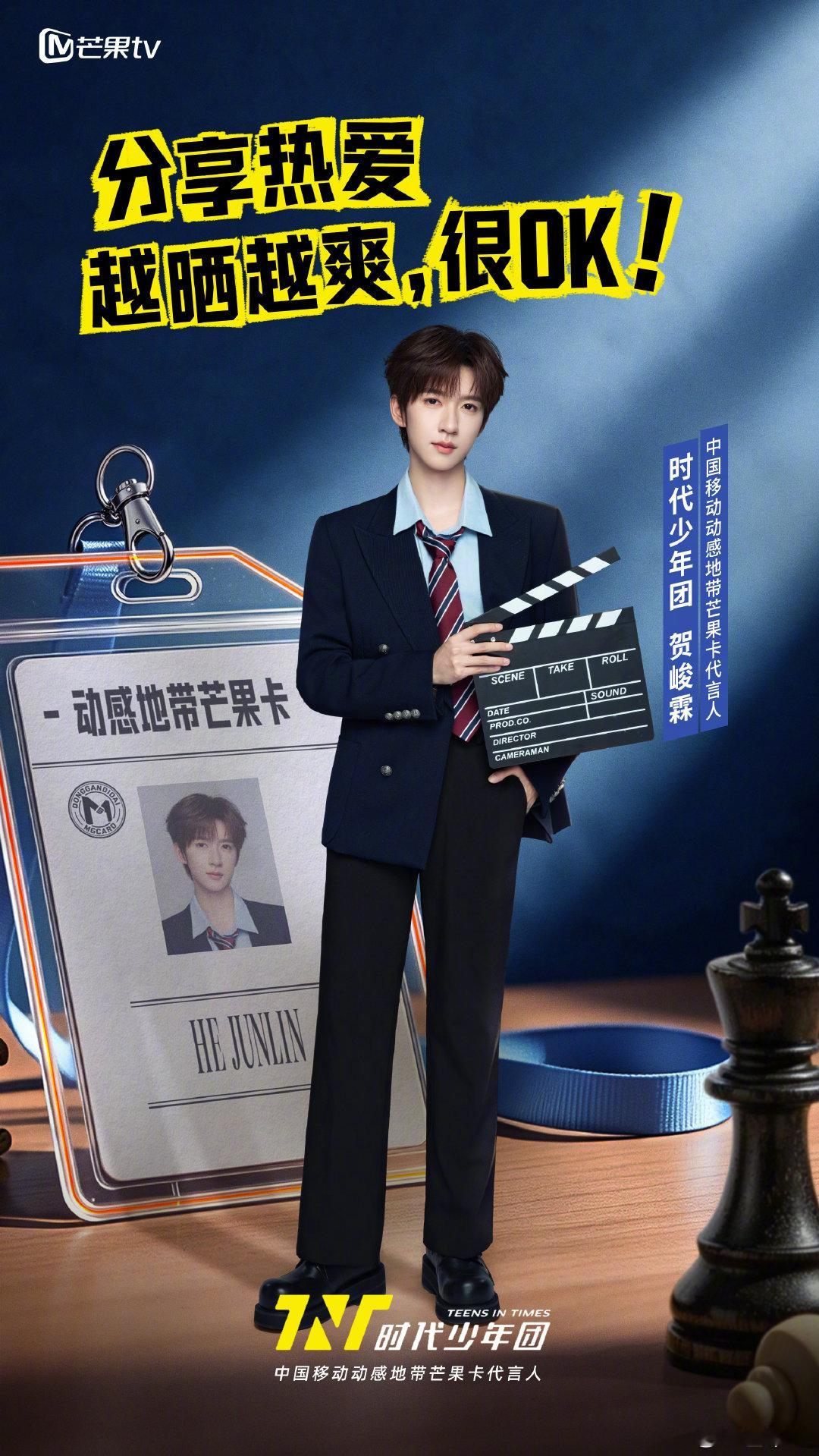 #新学期很OK#把喜欢拍下来，把快乐晒出来！📸
带你记录校园好时光！
发现更多新玩法👉 ​