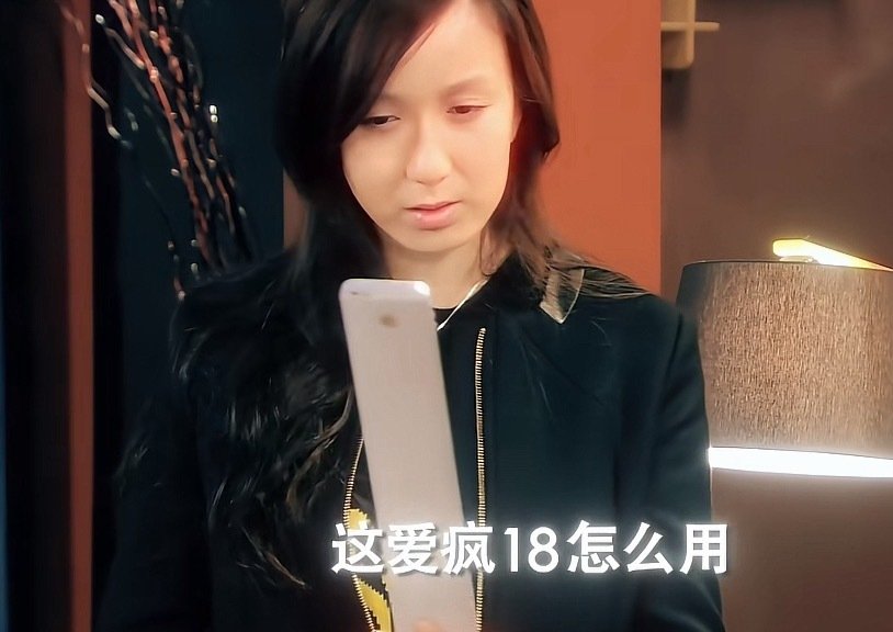 iPhone 18真的来了 ​
