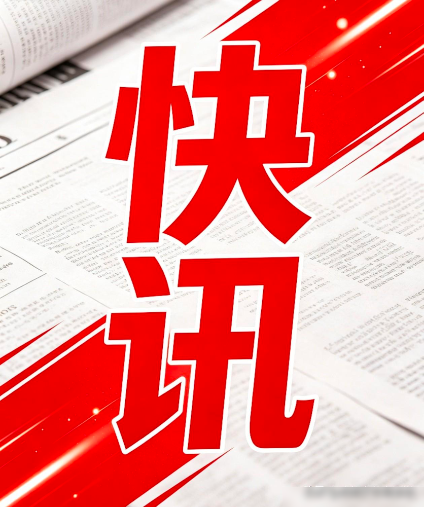 各位。

看到一段车间视频，配上“员工因不让上厕所而情绪失控”的说法，很多人第一反应不是核实，而是想起自己上班时受过的憋屈，于是消息越传越快。

但有共鸣，不等于事情就是真的。宁德时代方面回应称，视频中的地点和人员不属于公司，也不存在禁止员工正常上厕所的规定，并已报警处理。原文所称警方介入，后续仍应