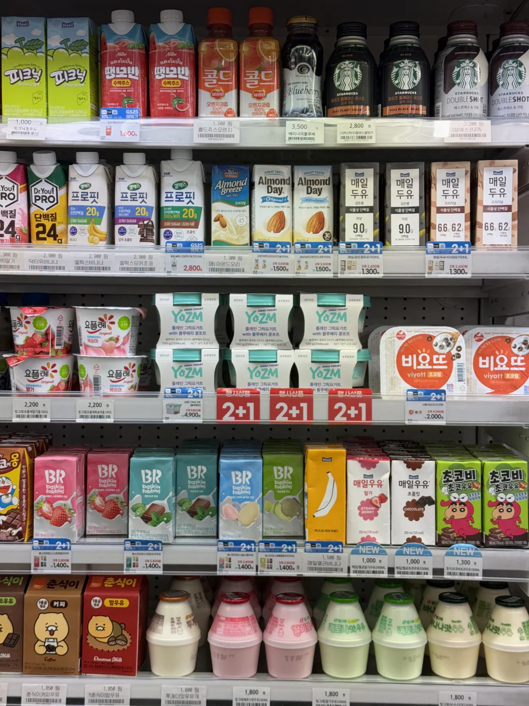 落地小韩🇰🇷…在饮料柜前不知所措