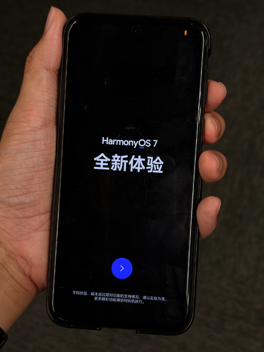 第一时间把手头上的设备都更新到HarmonyOS 7正式版  更新包大概1.2G  

之前公测用了挺长一段时间  功能和流畅度非常优秀  看看正式版什么表现[加油][加油]#HarmonyOS7##鸿蒙7# ​