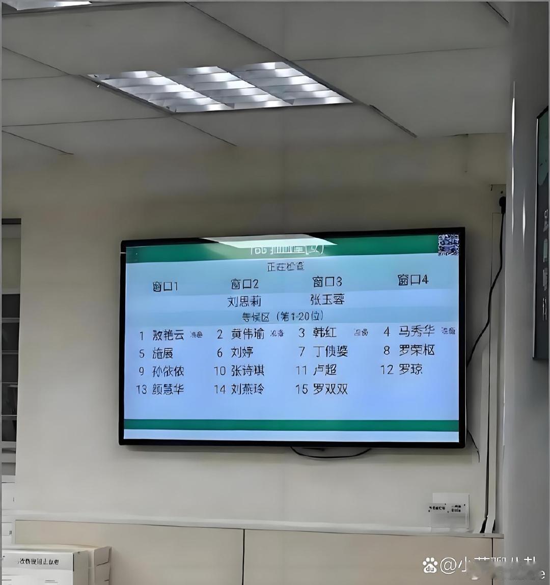 这是怀着多大恶意啊，给孩子取这样的名字 ​