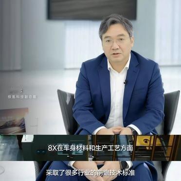 极氪8X用一台没改过的车，跑了快三万公里。 从零下几十度的漠河，到海拔...