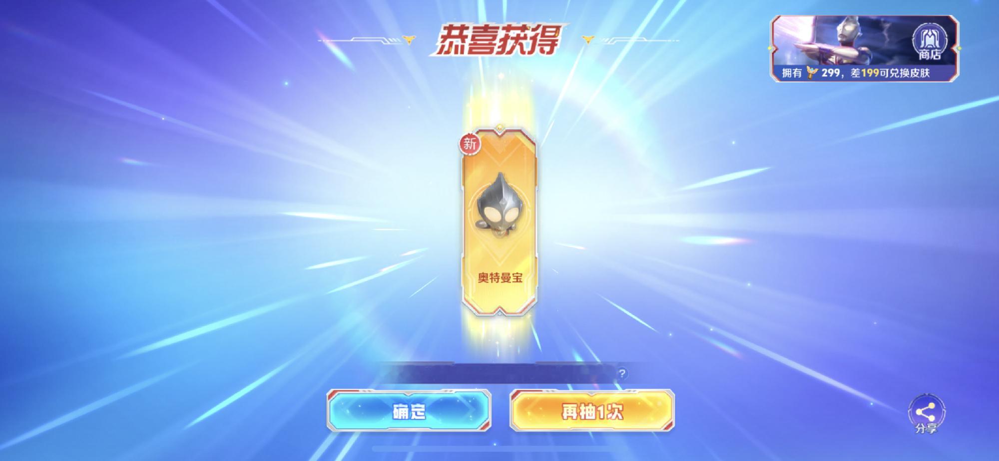 荣耀茶话会  接接珍品池子代刷奥特曼iq/iv：免费接！多少抽都不补...