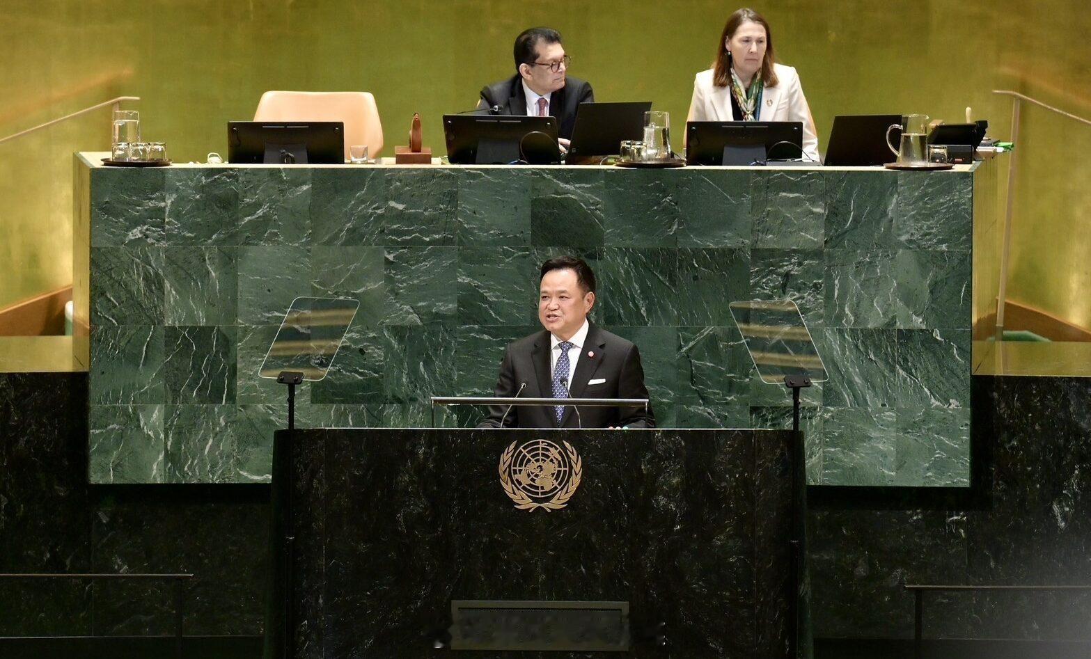 #泰国星暹新闻# 【总理联大重磅演讲推动联合国改革，倡导平等多边秩序获各国掌声】

泰国在全球多边舞台持续展现泰国担当！泰国总理兼内政部长阿努廷在纽约联合国总部密集开展高端外交活动，先后会晤联合国秘书长安东尼奥，并在第81届联合国大会发表核心主旨演讲，围绕联合国改革、全球和平治理、多边 ​