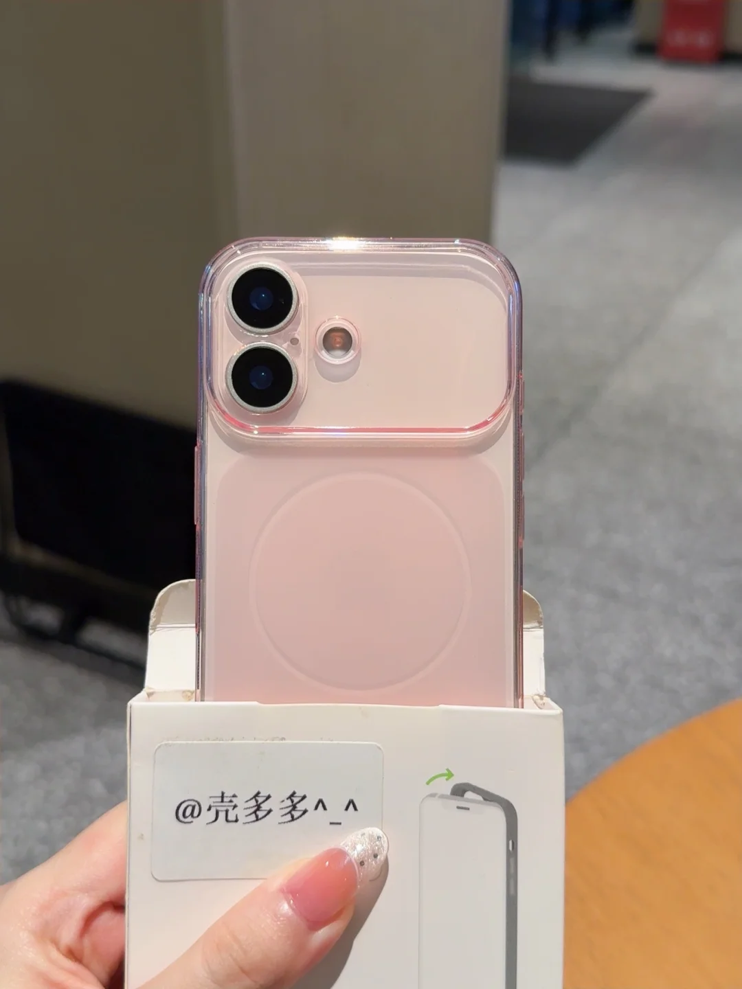 入了这手机壳，每天被夸！！！