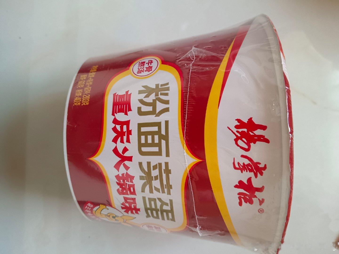 #王鸥回复李小冉#刷到#王鸥回复李小冉#，被这份惺惺相惜的闺蜜情谊打动。宅家翻看热搜，泡一碗热腾腾泡面，烟火暖胃，在喧嚣里寻一份简单治愈。 ​