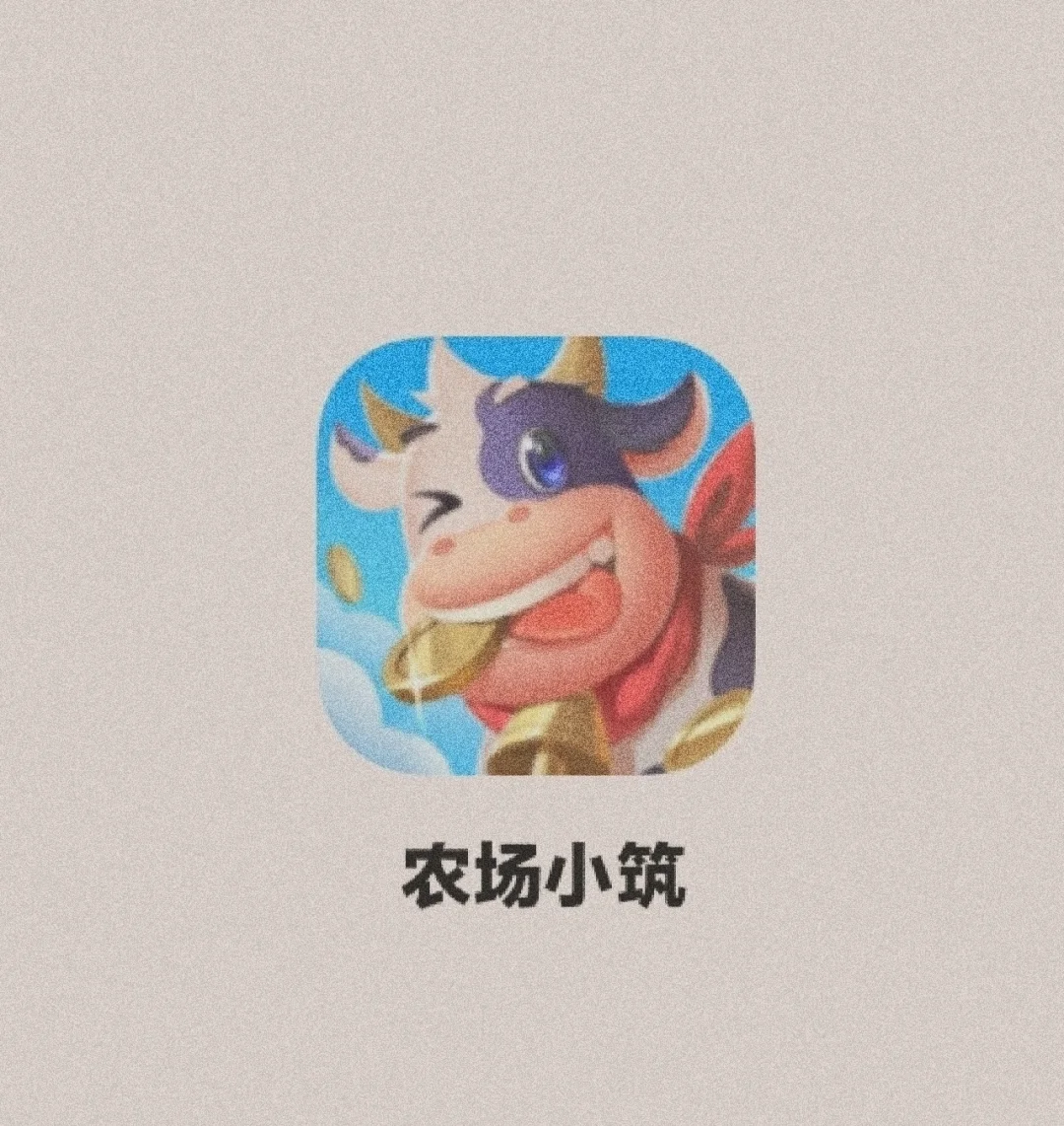 ‼️这游戏把我带回了童年～♡