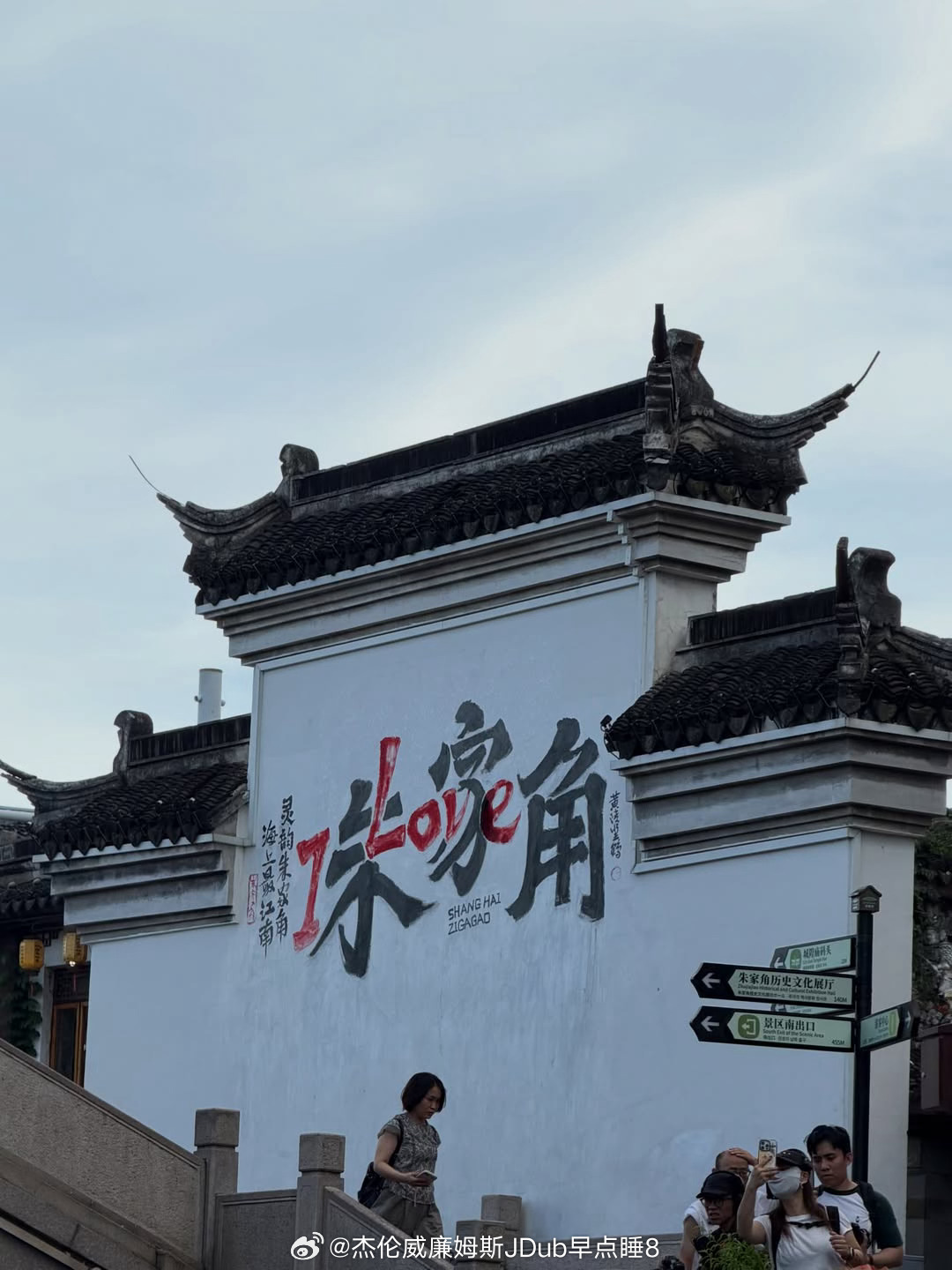 Mar更新社媒，用“我爱你”三个汉字发帖，回顾中国行。