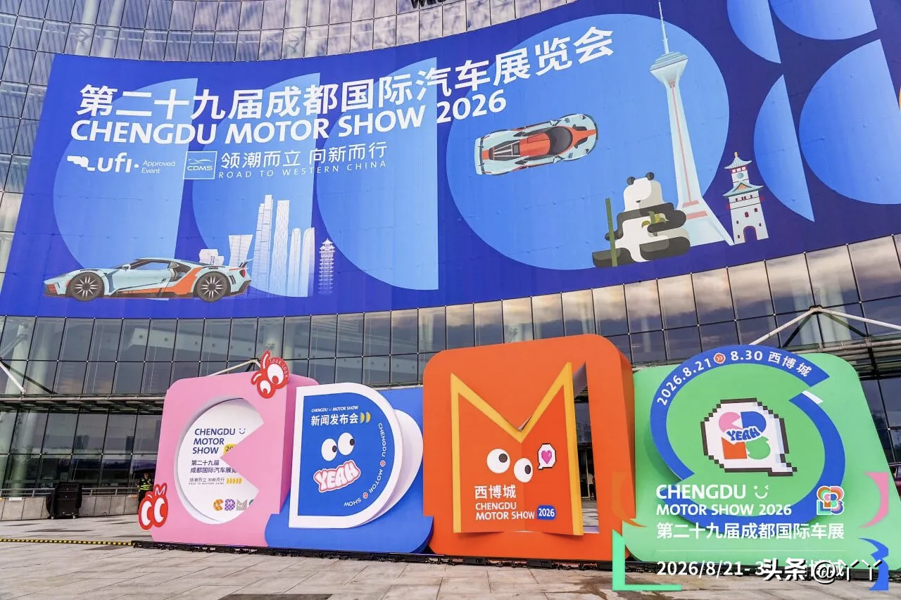 逛完2026成都车展，我发现很多人都挤在头部热门展台打卡，却漏掉了几台藏在角落、性价比直接拉满的狠角色。

第一台必须是奇瑞捷豹路虎神行者8，作为这次车展合资豪华品牌的最大黑马，32.99万起的预售价，直接把“豪华全地形SUV”的门槛打穿。1.5T增程+双电机四驱，零百