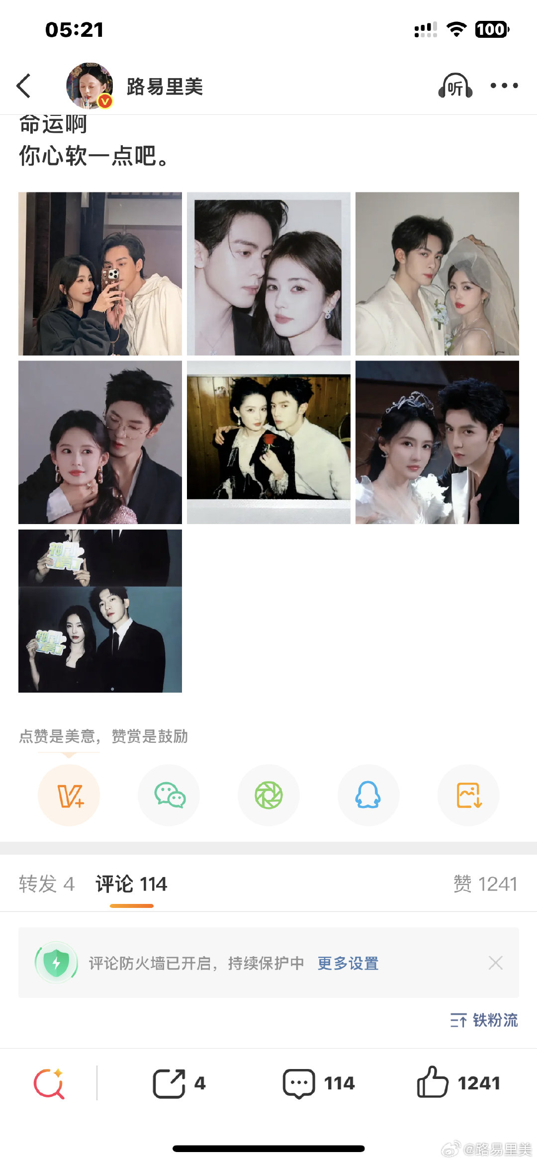 昏嫁接触井柏然蔡文静
好动听的一句话啊！！
我以为我的cp今年都无法二搭了
没想到又有饼了
传饼就我就接 非官宣硬接
给我cp感爆棚的瑾声
大接特接[老师爱你] ​