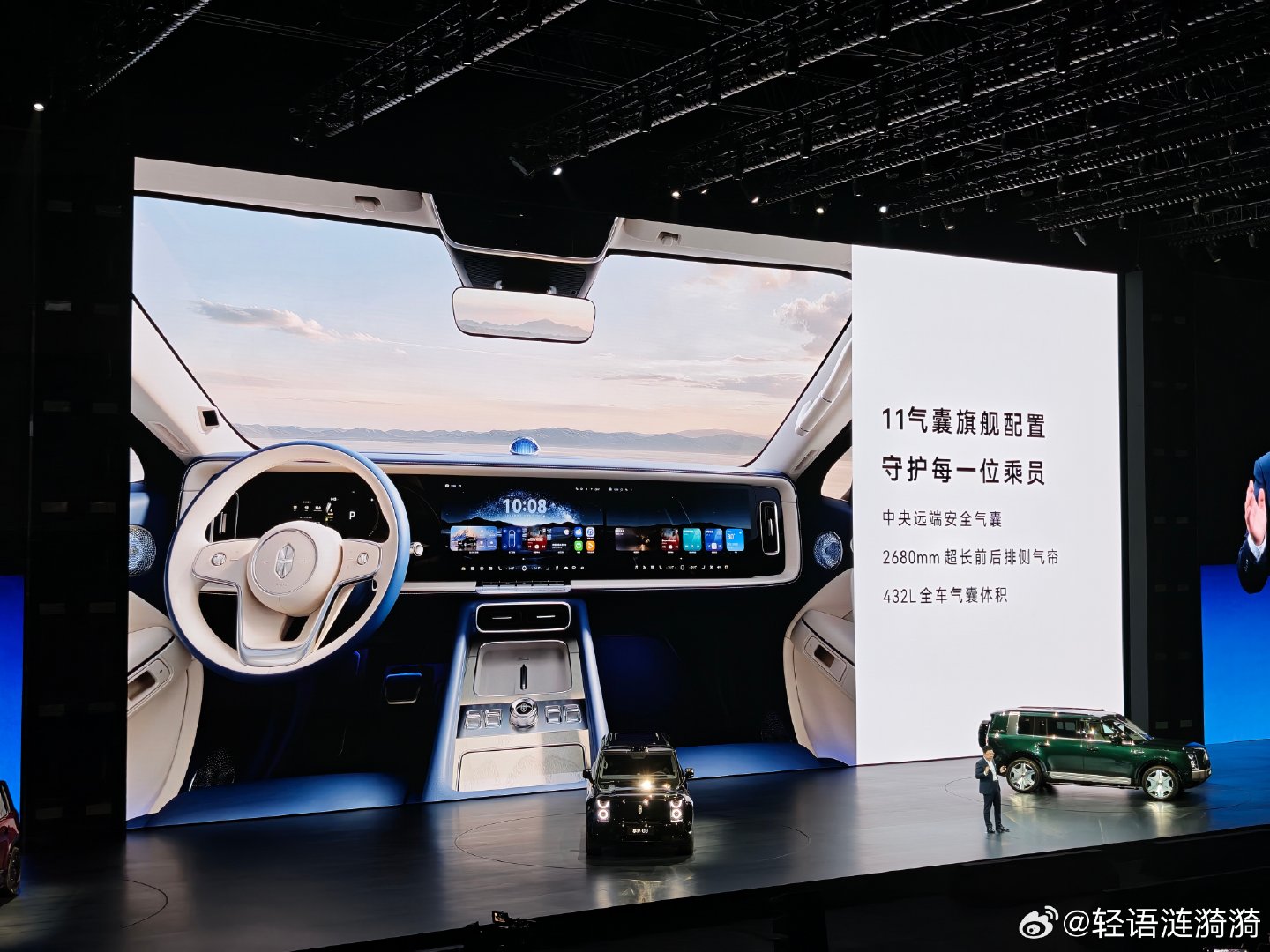 #余承东曝享界G9十一大首发黑科技##余承东谈享界G9首发六大硬派实力#长久以来硬派SUV存在的不少使用短板，在享界G9身上得到有效改善，硬核底盘技术搭配前沿科技配置，综合实力非常扎实。 ​
