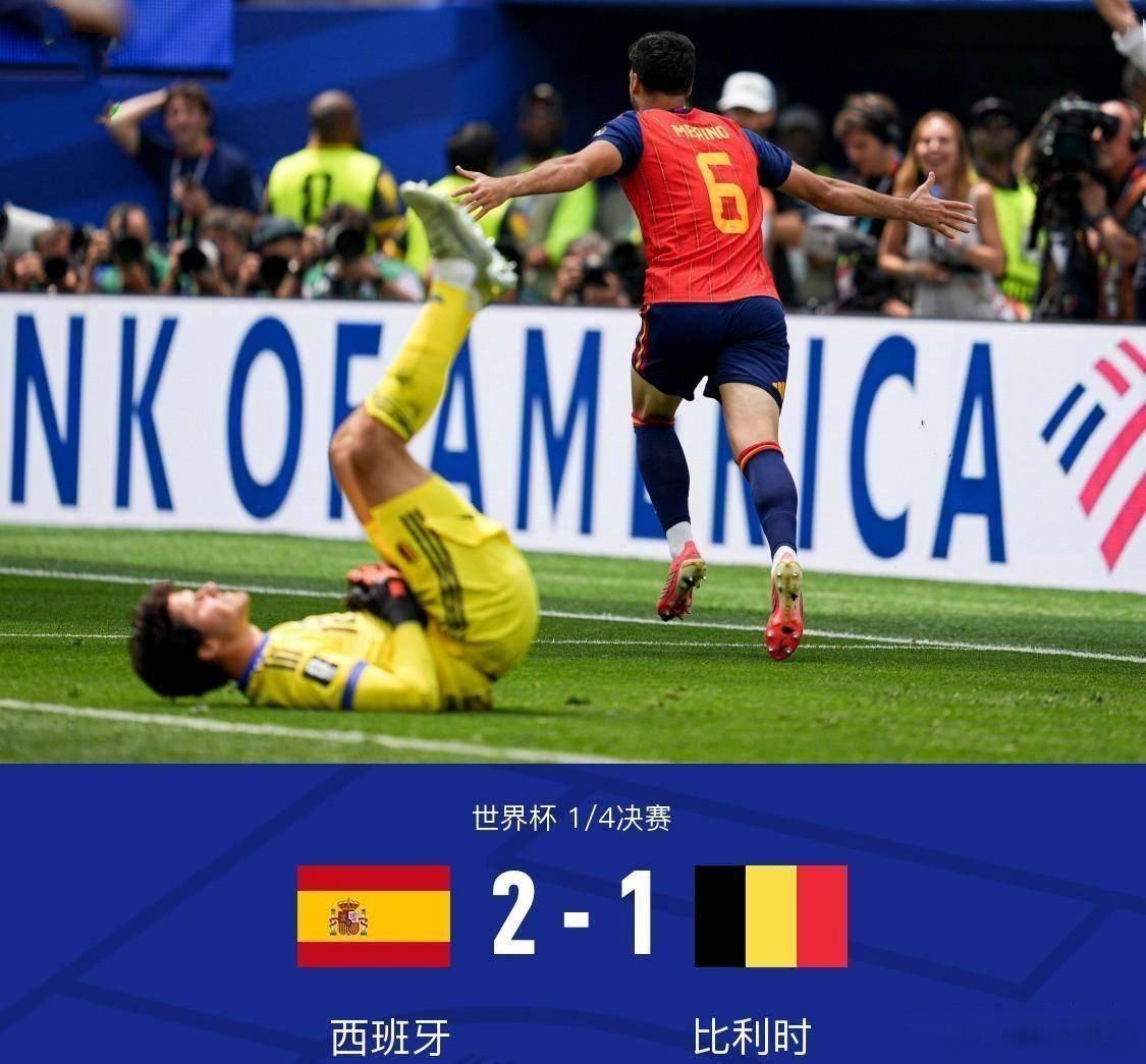 四强两席出炉！西班牙绝杀比利时，半决赛迎战法国！  梅里诺连场替补绝杀...