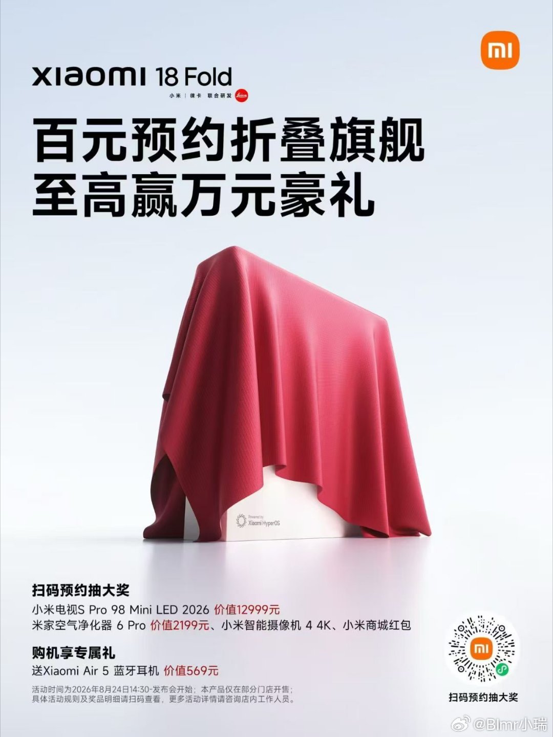 #小米[超话]# Xiaomi 18 Fold 双首发
首发支持长鑫LPDDR6内存
首发搭载玄戒O3 旗舰处理器
现预约已开启，预订享多重好礼 ​