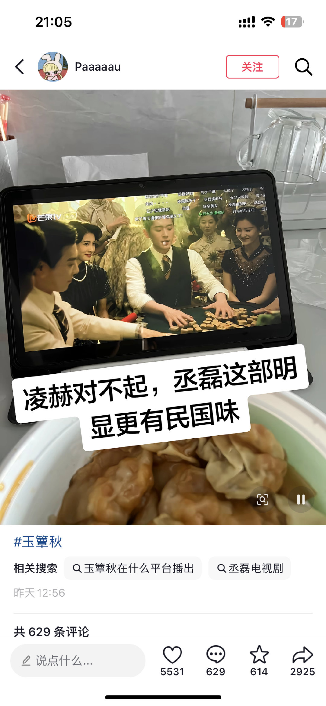 给你爹打钱[无聊] ​