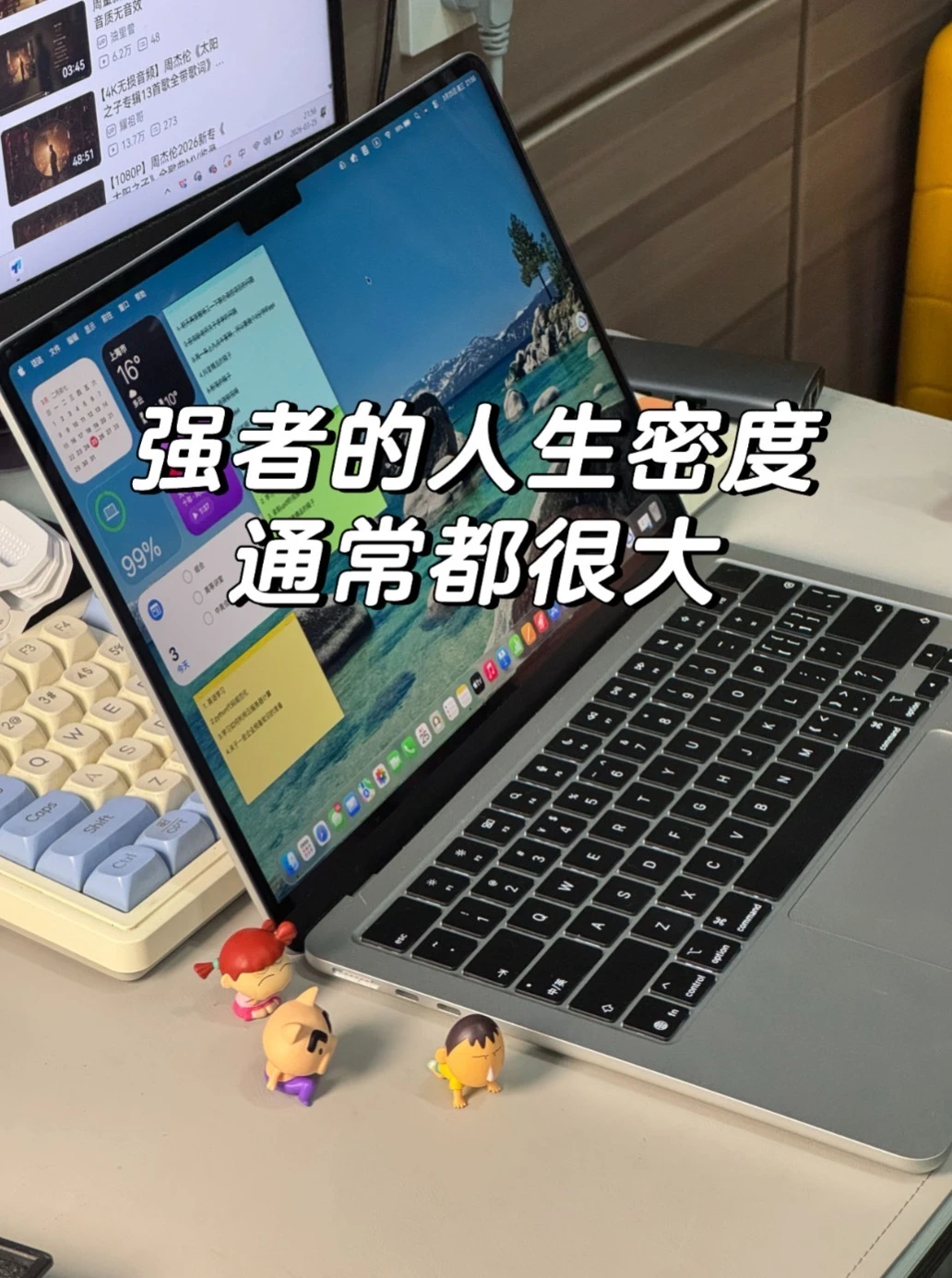 突然发现，师姐的人生密度大的可怕