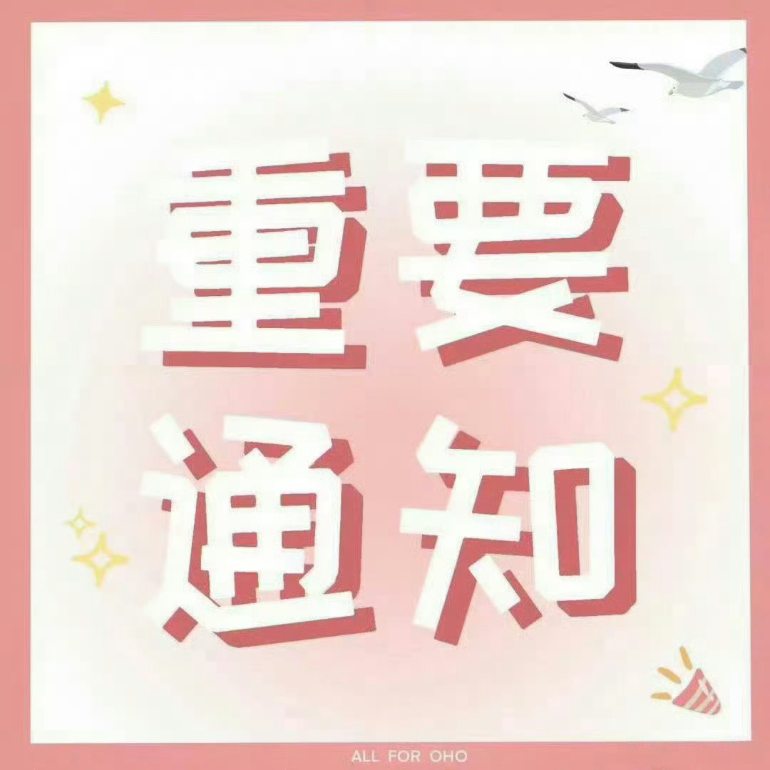 #欧豪[超话]#  [心]#欧豪1013生日快乐# 

【2026欧豪生贺视频征集】
 
录制内容如下:
生日祝福［单人多人均可］
🔵自由发挥生日祝福or想对欧sir说的话
🔵时长限制:整段视频需控制在20s以内

视频录制要求：
1. 视频以横屏拍摄为主，无字幕，无配乐
2. 🈲过度美颜，🈲带特效
3.保持录制环境安静 ​