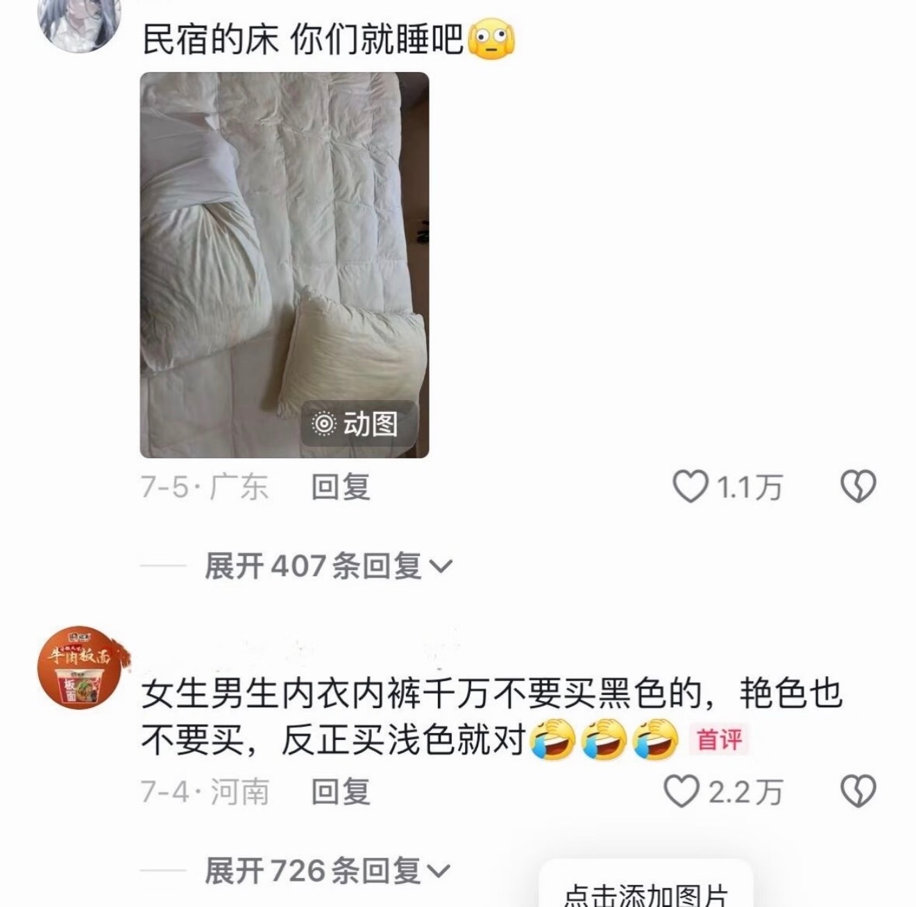暑假工才是真正的315！ 快来看看有没有你踩坑的[捂嘴哭] ​​​
