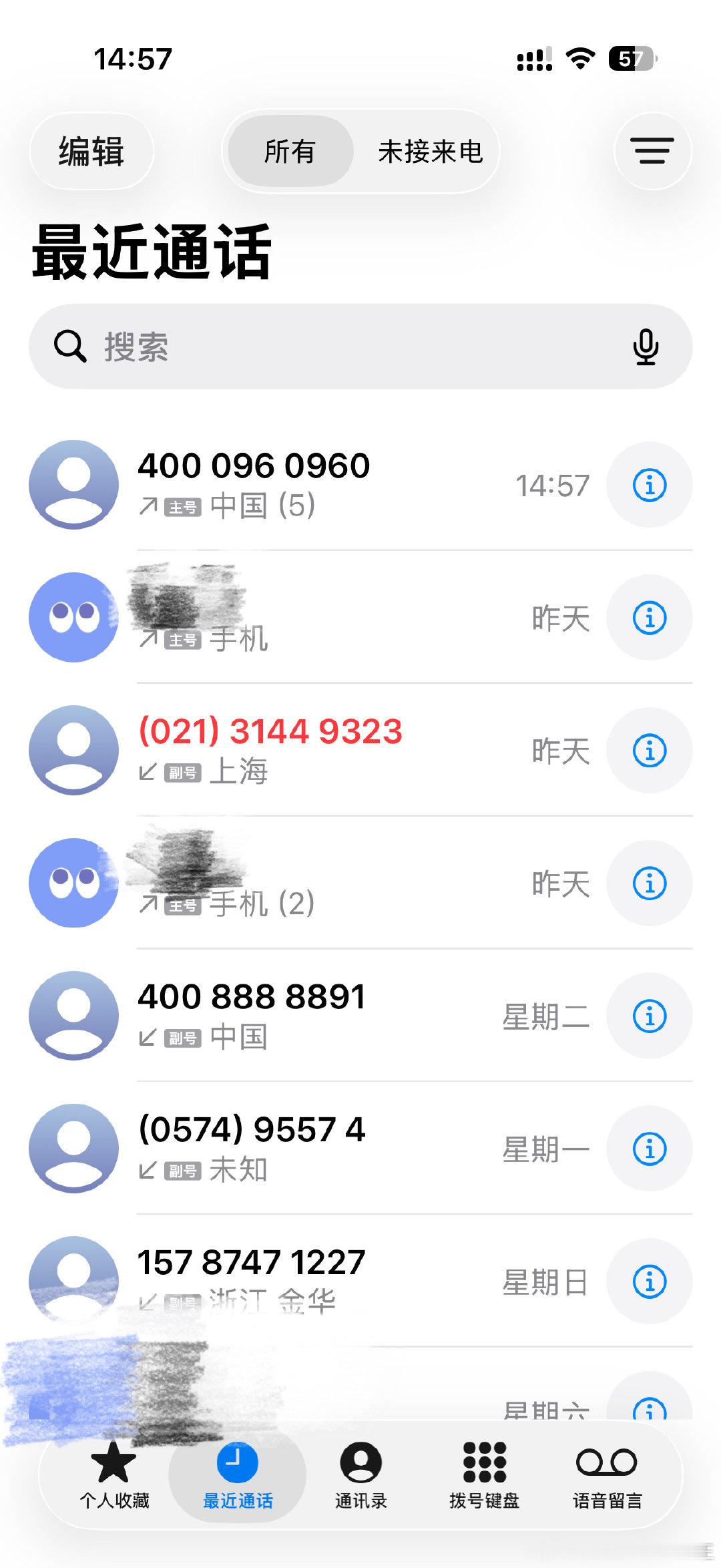 红包签到提现冻结，申诉又提交不了，一到选择时间整个页面就划不动了，换手机iPad电脑都一样，压根一点用都没有，打客服电话一直机器人，人工根本就接不上​