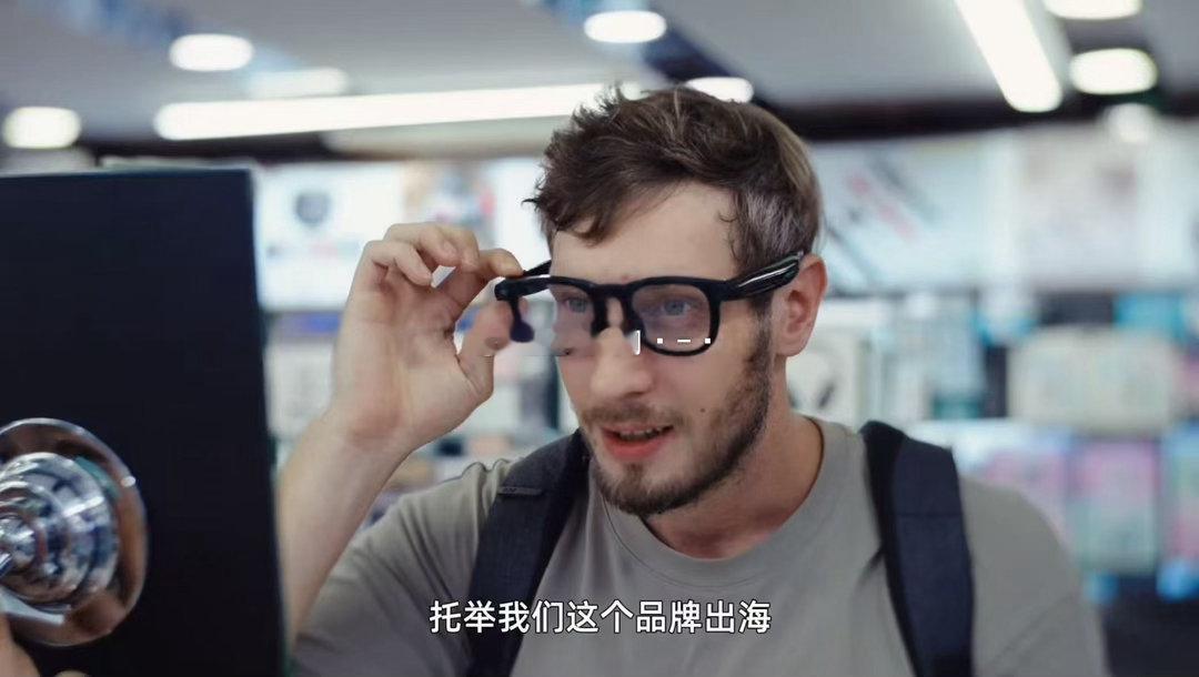 不靠大额投放造势，凭真实海外用户内容种草出圈！深圳平价AI眼镜持续迭代细节功能，贴合海外日常使用需求，稳步拿下海外超高销售额，国货实力太亮眼。#60美元深圳AI眼镜在美国卖爆##00后侄子带80后叔叔勇闯美国# ​
