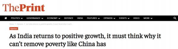 銳參考 | BBC不甘心: 中國真消除絕對貧困瞭? 結果評論區……-圖4