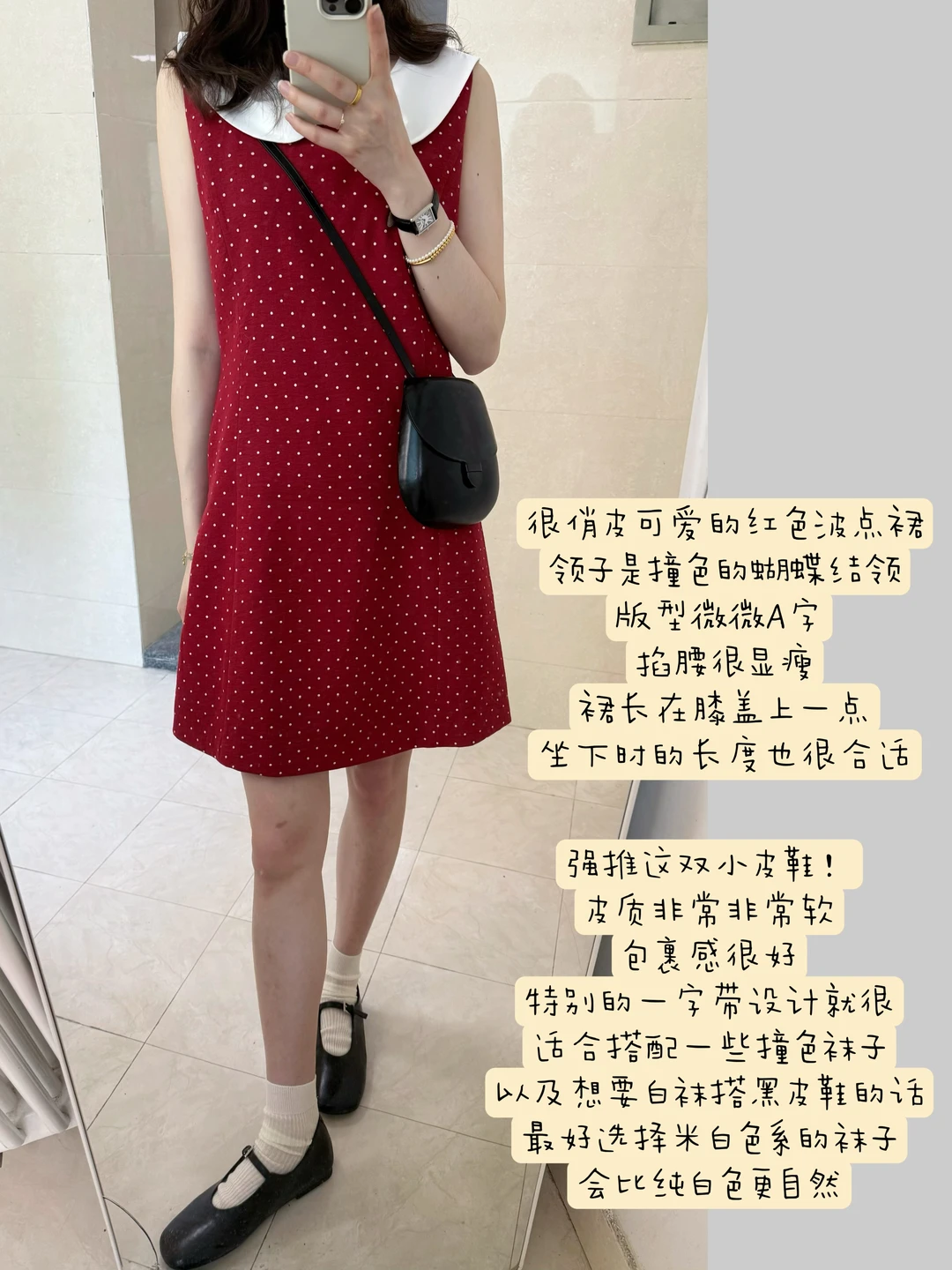 为五一出游准备的俏皮波点裙~