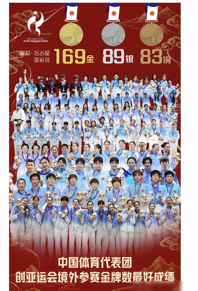 张雨霏一人狂揽4金，海报上居然没她。反倒是拿银牌的王楚钦，成了门面。这选人逻辑，我是真没看懂。
谢震业带着接力队跑出38秒17，金牌。吴艳妮跑出13秒12，拿了铜牌，个人亚运奖牌零突破。张雨霏更狠，50米蝶泳卫冕，三个接力全金，单届4金入账，亚运总金牌干到13枚。
这些人，要么破纪录，要么创历史